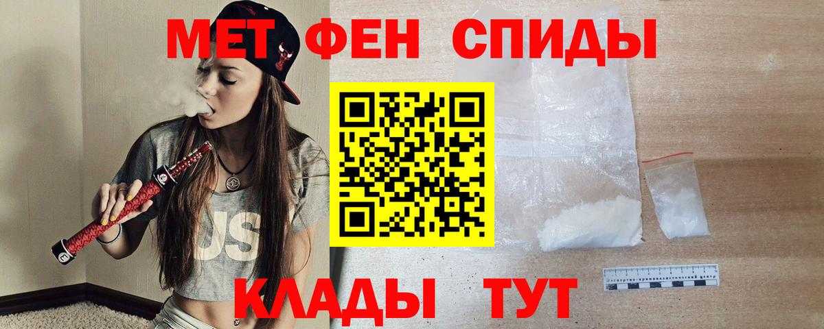 Чехов  АМФ Premium  площадка клад  Вход с VPN  Амфетамин 