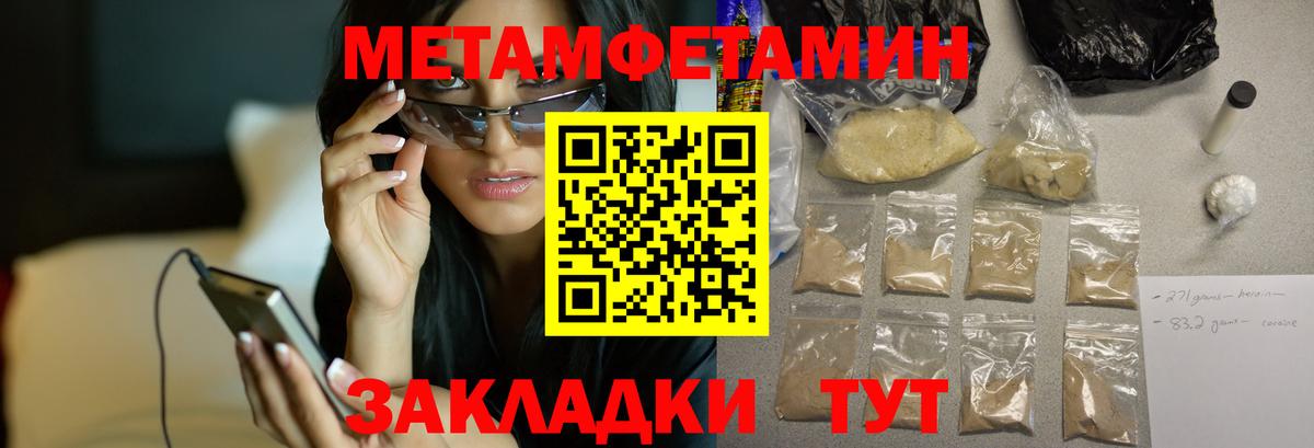 Амфетамин 97% Чехов