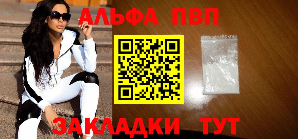 A PVP СК Чехов