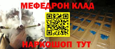 кристаллы Коммунар