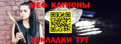 кристаллы Коммунар