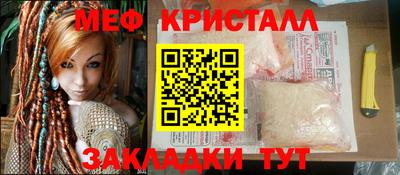 кристаллы Коммунар