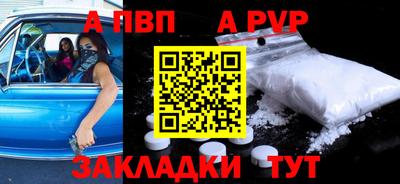 ешки Конаково
