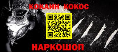 ешки Конаково