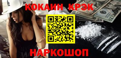 кристаллы Коммунар