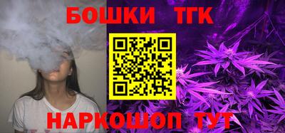 кристаллы Коммунар