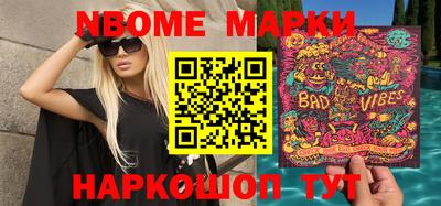 кристаллы Коммунар