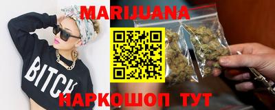 прущие крисы Комсомольск-на-Амуре