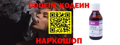 прущие крисы Комсомольск-на-Амуре