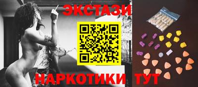 прущие крисы Комсомольск-на-Амуре
