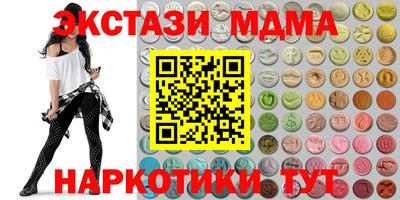 прущие крисы Комсомольск-на-Амуре