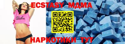 прущие крисы Комсомольск-на-Амуре