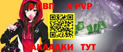 прущие крисы Комсомольск-на-Амуре