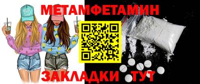 прущие крисы Комсомольск-на-Амуре