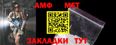 прущие крисы Комсомольск-на-Амуре