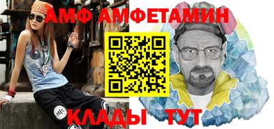прущие крисы Комсомольск-на-Амуре