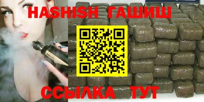 кристаллы Коммунар