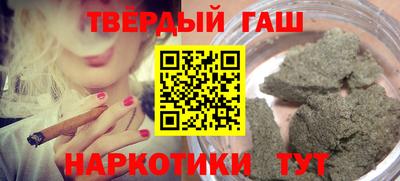 прущие крисы Комсомольск-на-Амуре