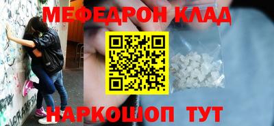 прущие крисы Комсомольск-на-Амуре