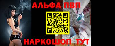 прущие крисы Комсомольск-на-Амуре
