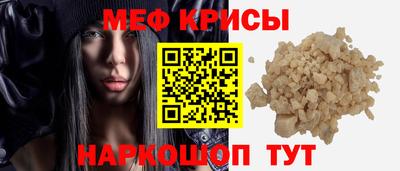 прущие крисы Комсомольск-на-Амуре