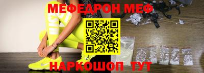 кристаллы Коммунар
