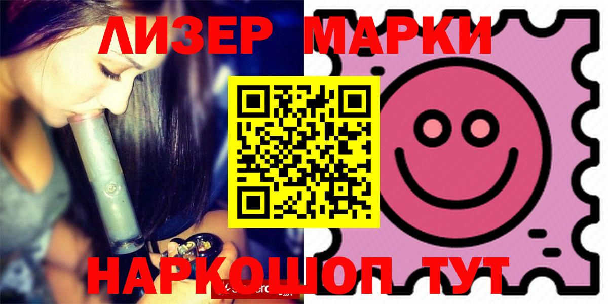 LSD-25 экстази кислота Чехов