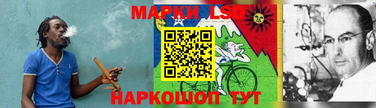 Чехов  Лсд 25 экстази ecstasy  Лсд 25 экстази  Вход с VPN  ЛСД экстази кислота 